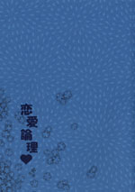 �����_���̕\���B�N���b�N����Ƒ傫�ȉ摜�Ō����܂��B